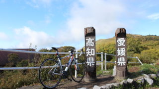 四国地方  サラピエの自転車さんぽ