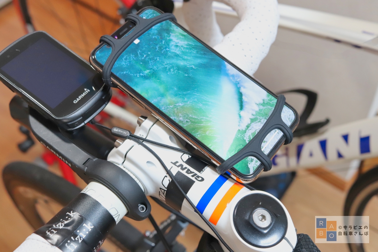 自転車旅行の準備 ロードバイクで動画撮影したい Iphoneとスマホホルダーを試す サラピエの自転車さんぽ